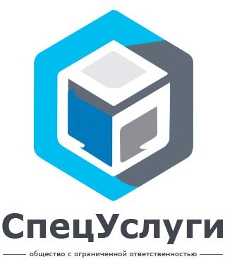СпецУслуги